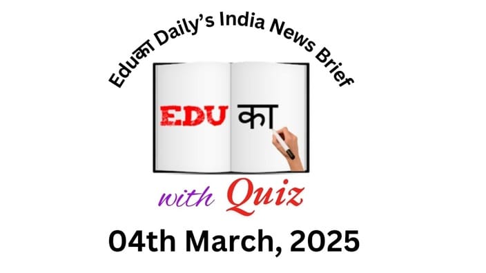 Eduका Daily’s India News Brief
